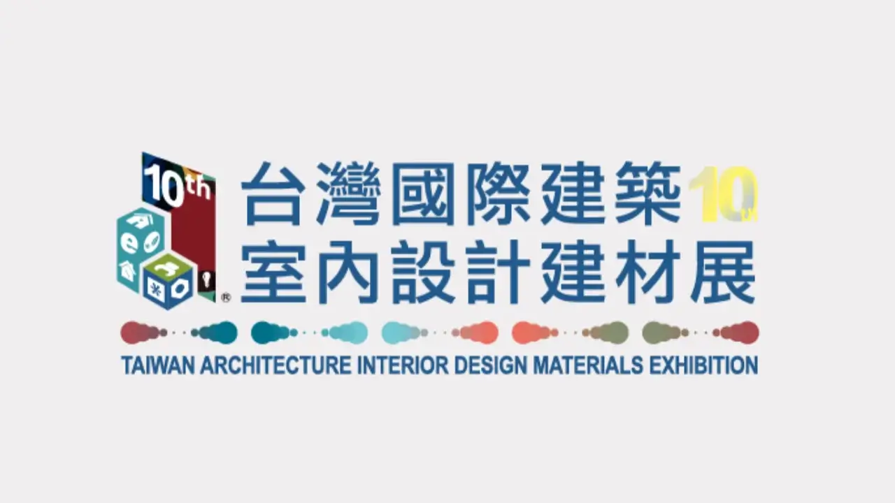 台灣國際建築室內設計建材展 - TAIDM 台中設計週