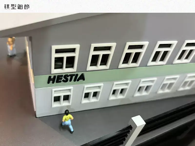 HESTIA 赫斯緹亞鑽石實驗室建築模型