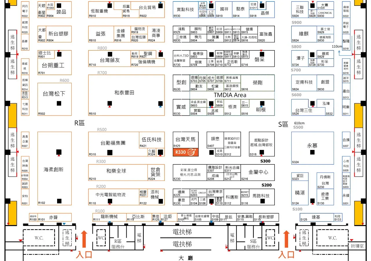 2024 台灣3D列印暨積層製造設備展 攤號號碼 R330